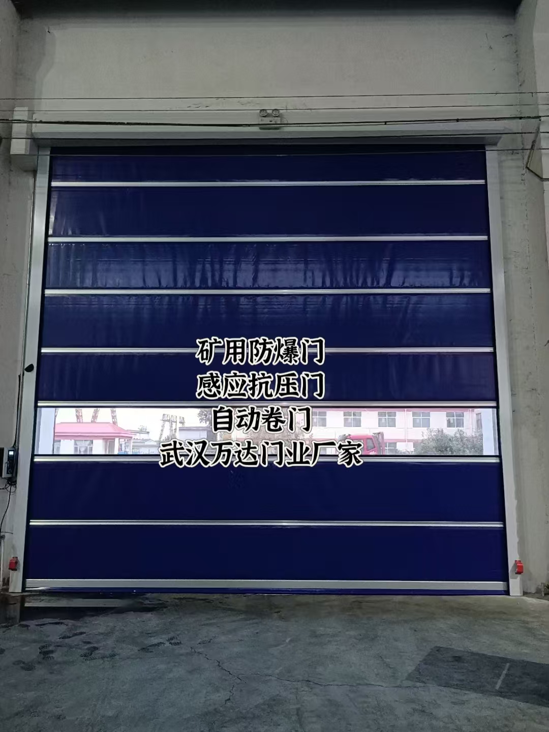 濉溪自动调节风门,感应风控风窗